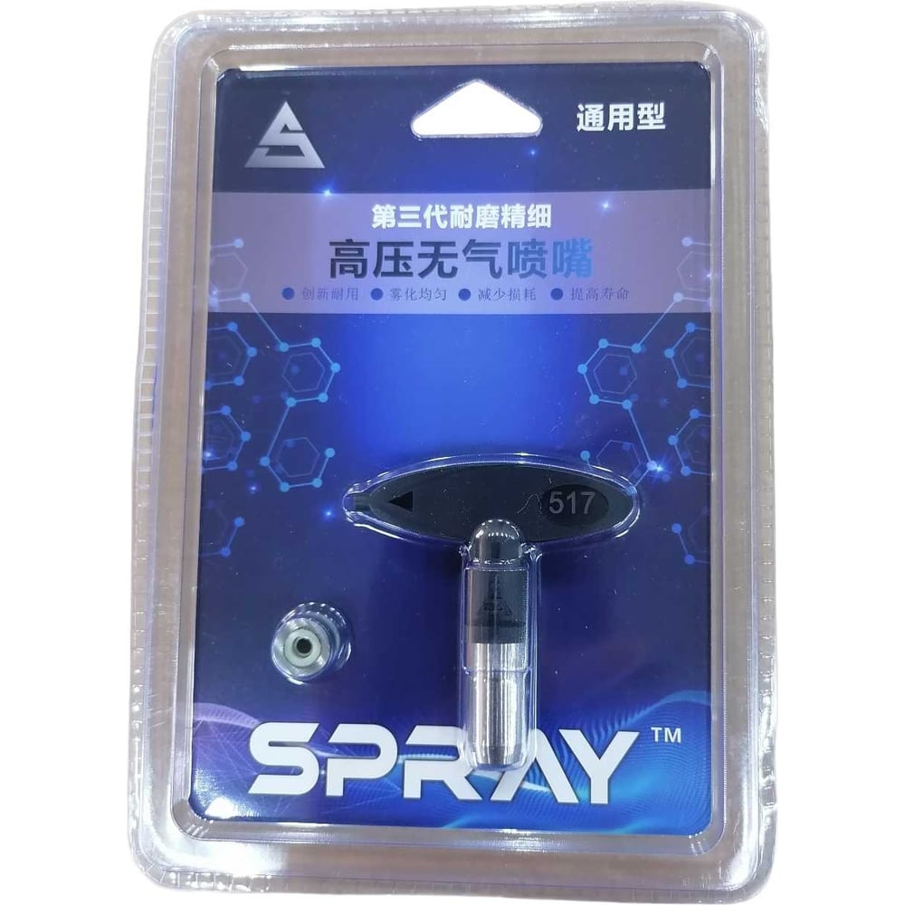 Изображение товара Сопло 517 China type для безвоздушного распыления, 220 бар