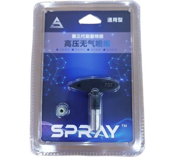 Изображение товара Сопло 737 (China type) Chnye 56559