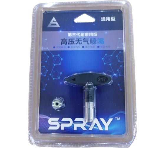 Изображение товара Сопло 217 (China type) Chnye 56554