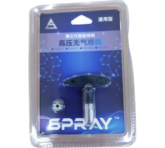 Изображение товара Сопло 215 (China type) Chnye 56553