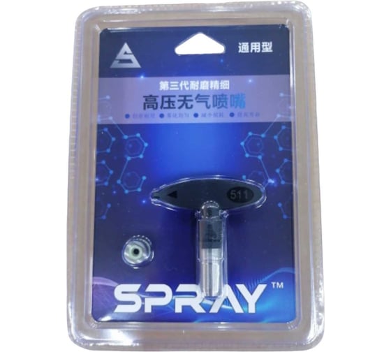 Изображение товара Сопло 511 (China type) Chnye 56555