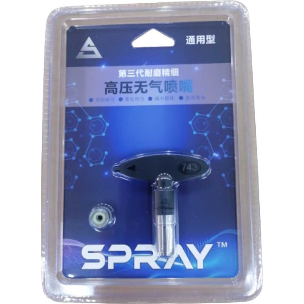 Изображение товара Сопло 743 China type для безвоздушного распыления 1.100 мм