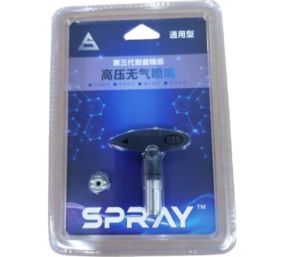 Изображение товара Сопло 515 (China type) Chnye 56557