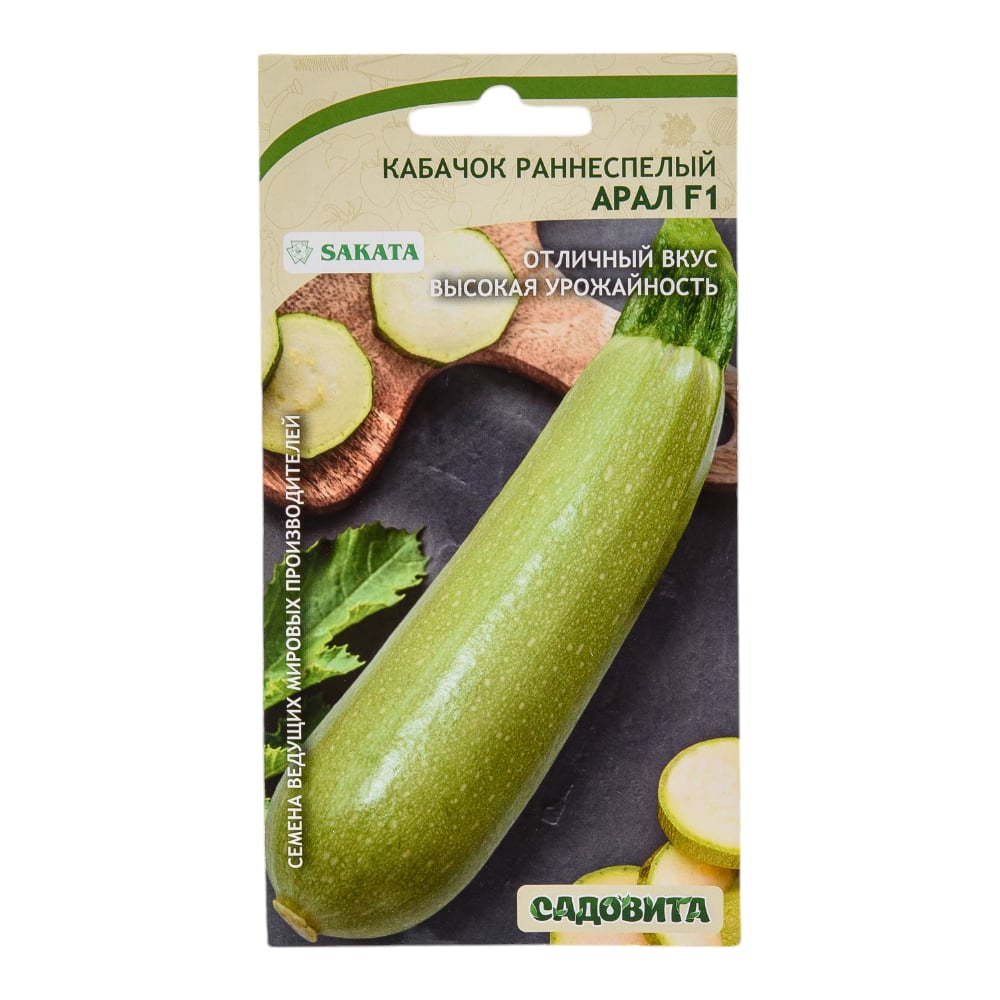 Семена Садовита Sakata 00216389