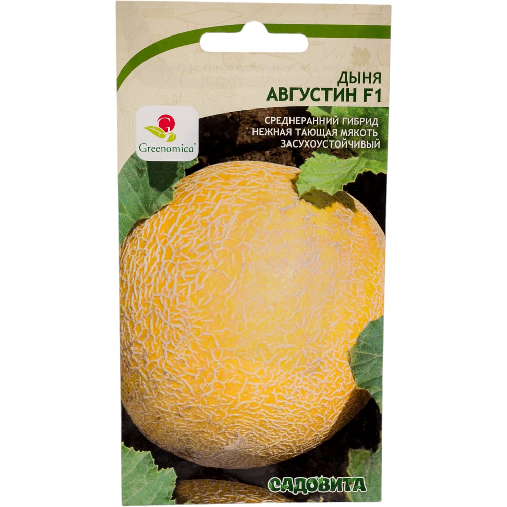 Семена Садовита Greenomica 00216512