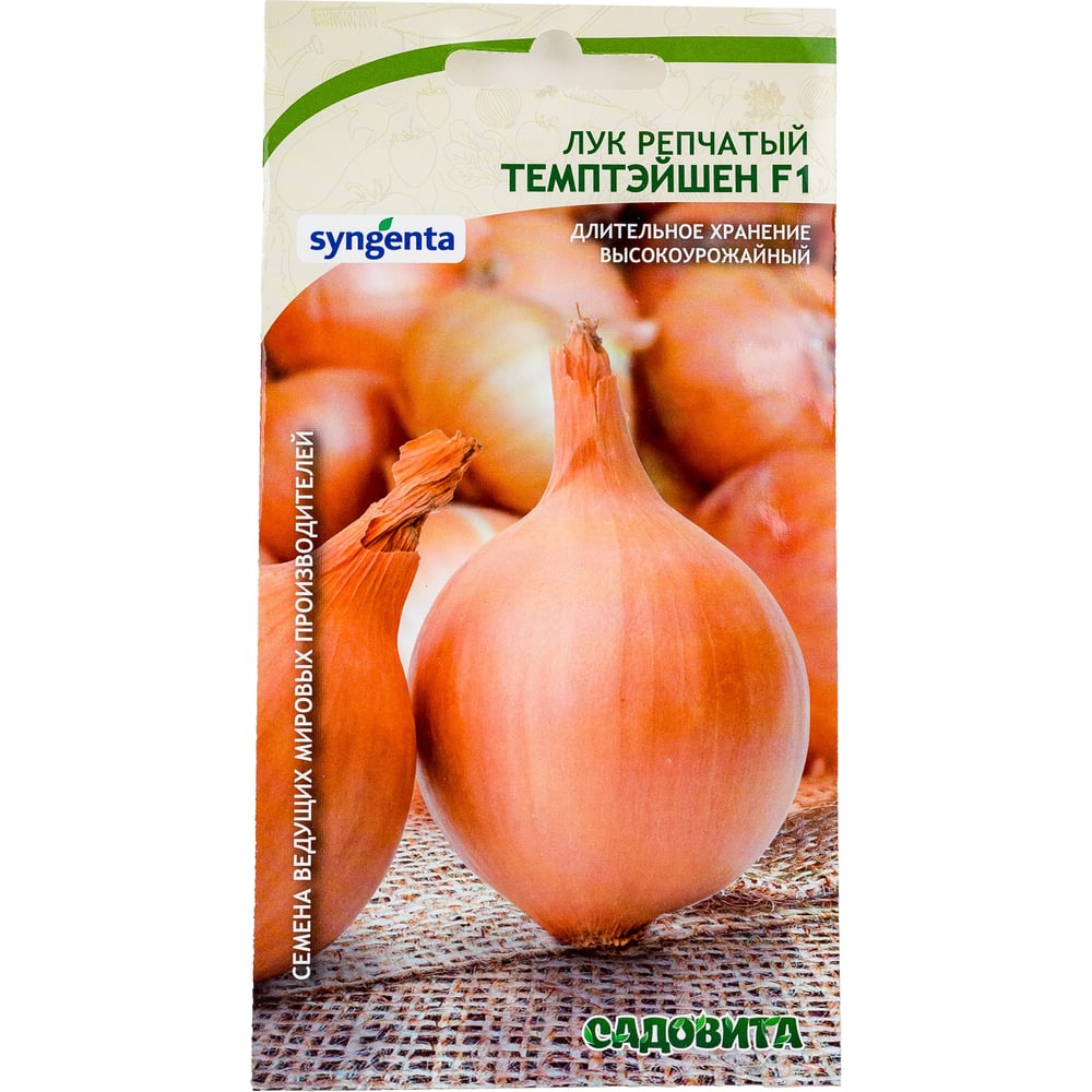 Семена Садовита Syngenta 00132376