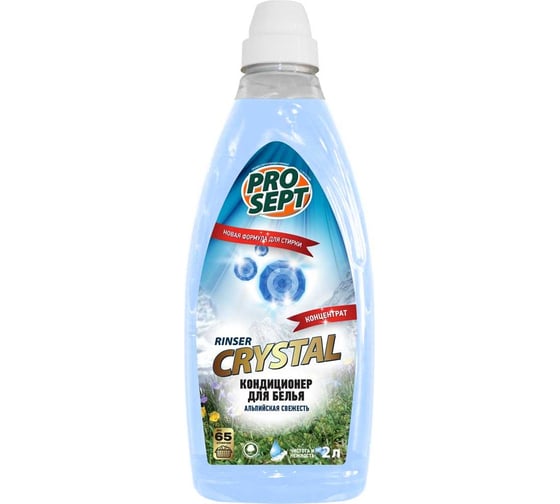 Изображение товара Кондиционер для белья PROSEPT Crystal Rinser Альпийская свежесть, 2 л 253-2