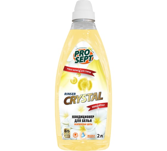 Изображение товара Кондиционер для белья PROSEPT Crystal Rinser с ароматом экзотических цветов, 2 л 252-2
