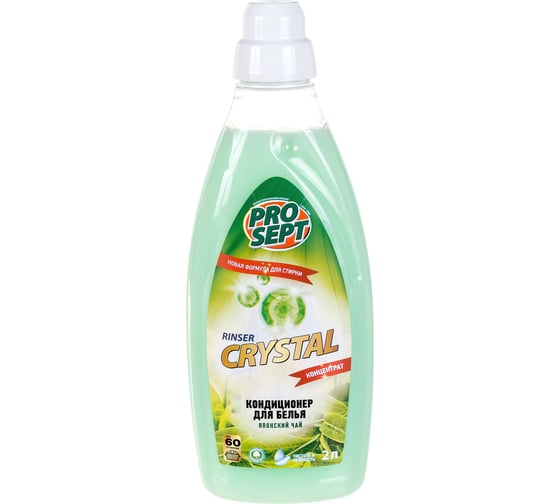 Изображение товара Кондиционер для белья PROSEPT Crystal Rinser с ароматом японского чая, 2 л 254-2
