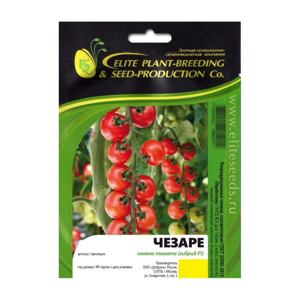 Семена ELITE PLANT-BREEDING & SEED PRODUCTION Co. ЭС мини 1026995228