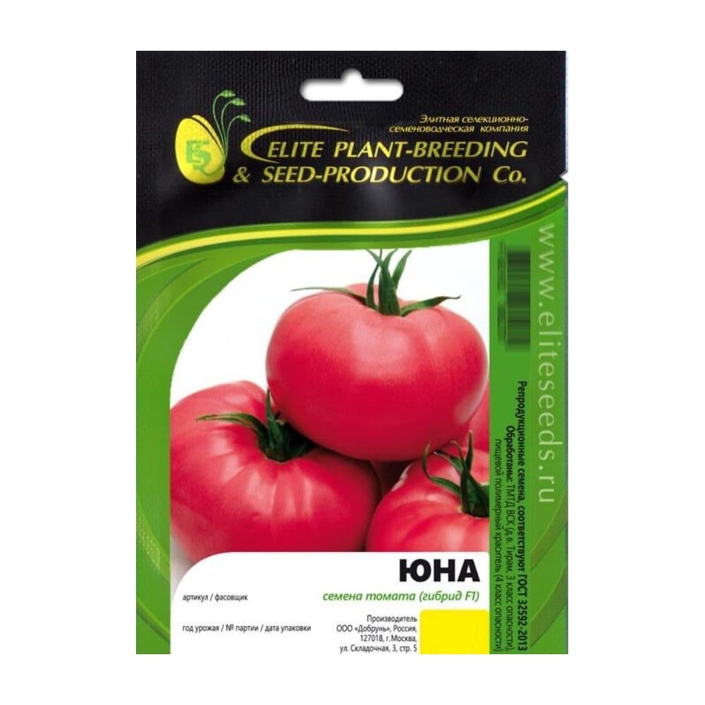 Семена ELITE PLANT-BREEDING & SEED PRODUCTION Co. ЭС мини 1026995226