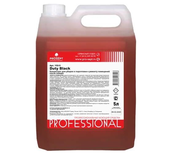 Изображение товара Средство для уборки помещений после пожара с дезинфицирующим эффектом PROSEPT Duty Black 5 л 152-5