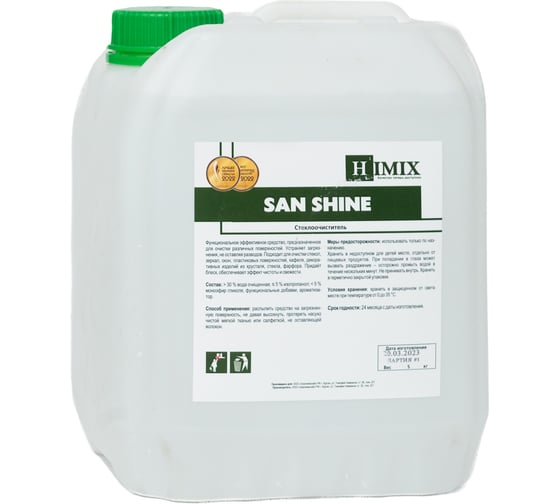 Изображение товара Средство для мытья стекол и зеркал Himix SAN SHINE 5 л БХ0605