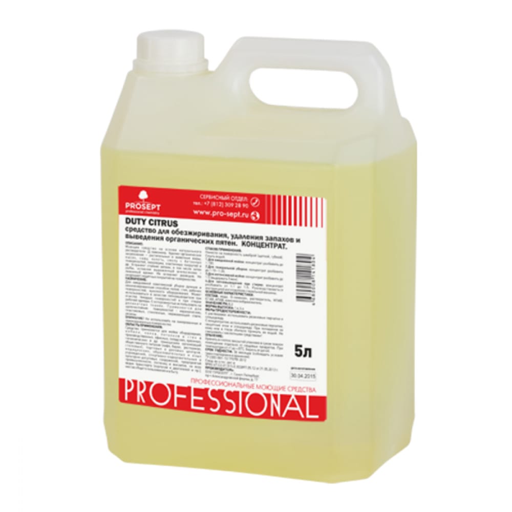 Чистящее средство для обезжиривания поверхностей и удаления стойких запахов PROSEPT 121-5 Duty Citrus 5л - фото 1