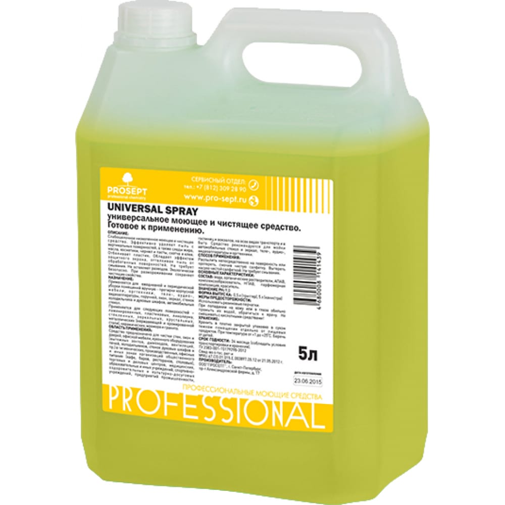 фото Универсальное моющее и чистящее средство prosept universal spray 5 л 105-5