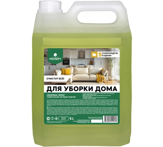 Изображение товара Универсальное моющее и чистящее средство PROSEPT Universal Spray 5 л 105-5