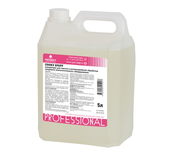 Изображение товара Концентрат для чистки и антимикробной обработки PROSEPT Cooky Stuff 245-5