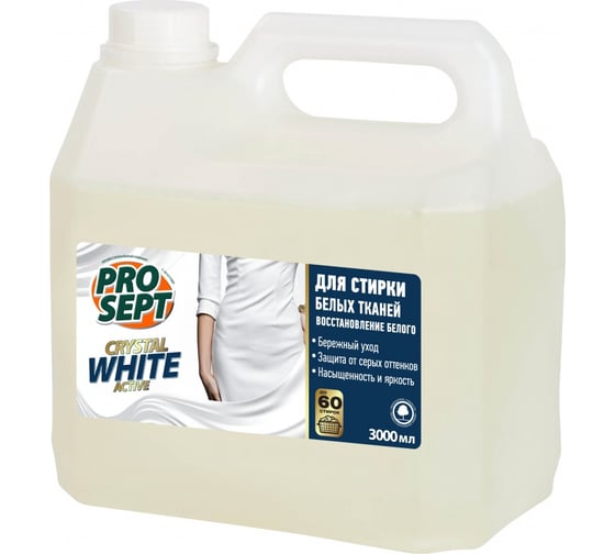 Изображение товара Средство для стирки белых и светлых тканей PROSEPT Crystal 3 л 288-3
