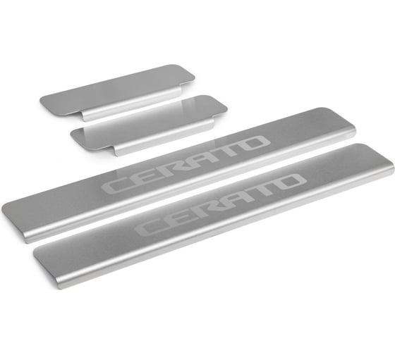 Изображение товара Накладки на пороги Rival для Kia Cerato 2013-2016 2016-н.в, нерж. сталь, 4 шт. NP.2805.3