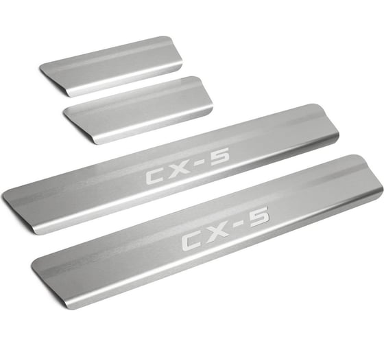 Изображение товара Накладки на пороги Rival для Mazda CX-5 2017-н.в., нержавеющая сталь, 4 шт. NP.3804.3