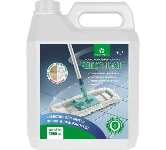 Изображение товара Средство для мытья полов и поверхностей Чистар 5л БЧ8105