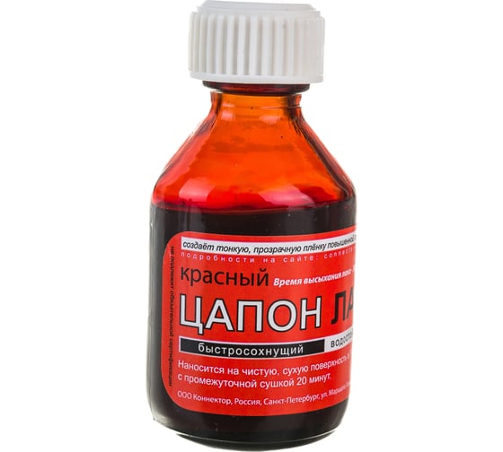 Изображение товара Цапон лак (красный) 30 мл Connector TSAP-RD-30