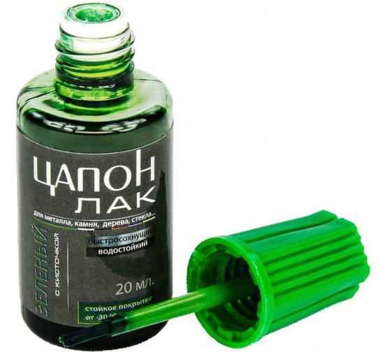 Изображение товара Цапон лак с кисточкой (зелёный) 20 мл Connector TSAP-GR-KIS20