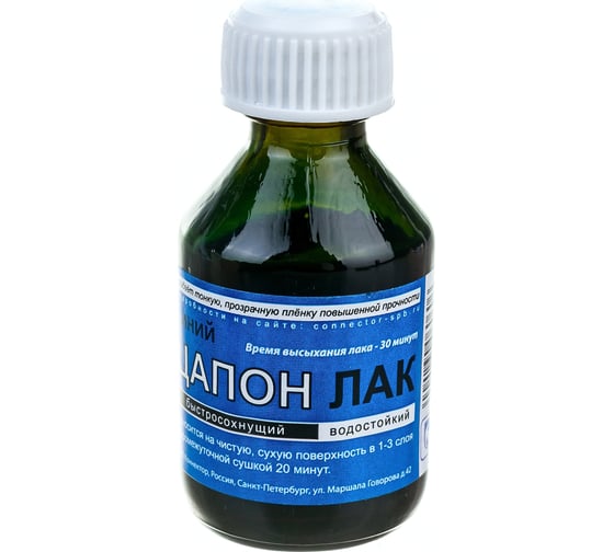 Изображение товара Цапон лак (синий) 30 мл Connector TSAP-BL-30