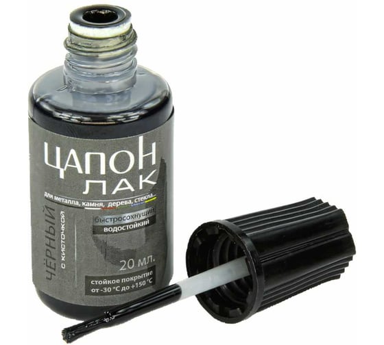 Изображение товара Цапон лак с кисточкой (чёрный) 20 мл Connector TSAP-BK-KIS20