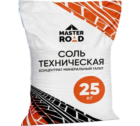 Изображение товара Соль техническая Мастер Роуд, мешок 25кг соль-реагент-25кг