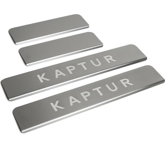 Изображение товара Накладки на пороги Rival для Renault Kaptur, 2016-н.в., нержавеющая сталь, 4 шт. NP.4704.3