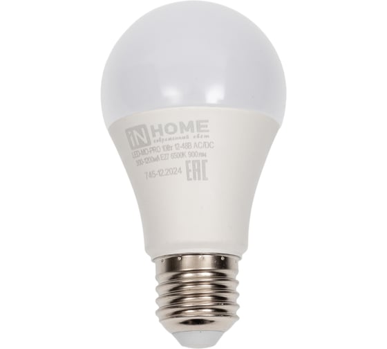 Изображение товара Светодиодная лампа IN HOME низковольтная LED-MO-PRO 10Вт 12-48В Е27 6500К 900Лм 4690612038056