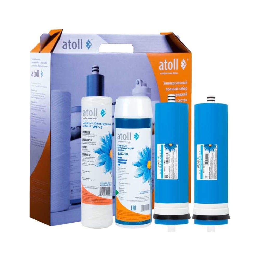 Изображение товара Набор картриджей Atoll №109 STDA для фильтров А-3800