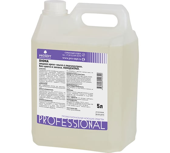 Изображение товара Жидкое гель-мыло с перламутром без красителей и ароматизаторов PROSEPT Diona 5л 145-5