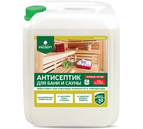 Изображение товара Антисептик для бань и саун PROSEPT ECO SAUNA 5 л 016-5