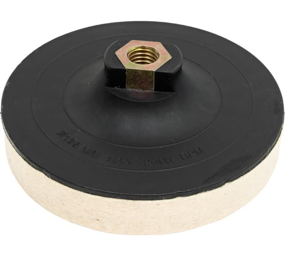 Изображение товара Диск полировальный 125x20 мм, М14, 5шт. натуральный войлок для УШМ TORGWIN T269909