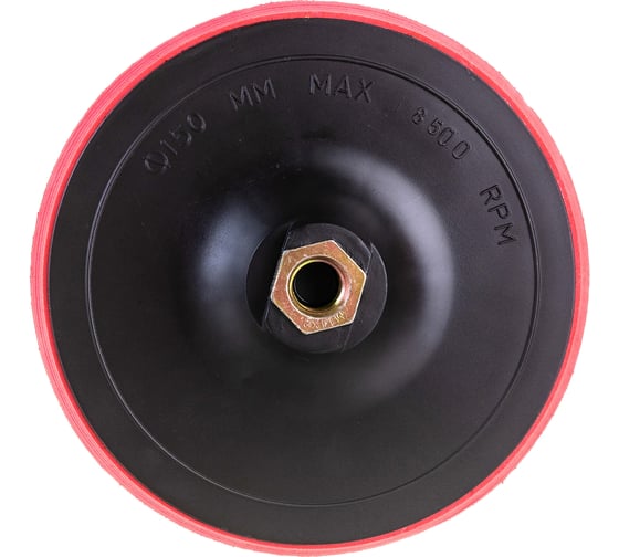 Изображение товара Насадка с липучкой 150 мм для дрели и УШМ MATRIX 76221