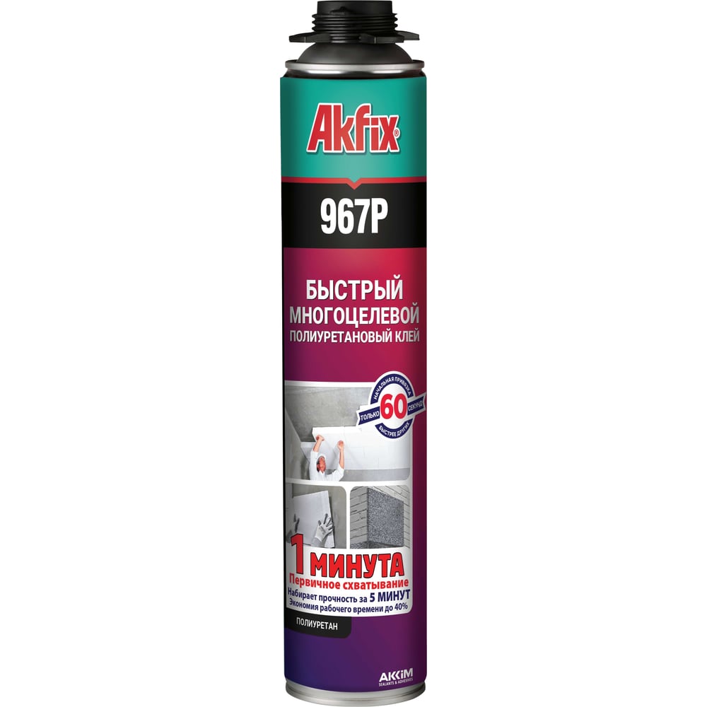 Изображение товара Клей-пена Akfix 967p быстрая многоцелевая 750 мл для теплоизоляции и монтажных работ