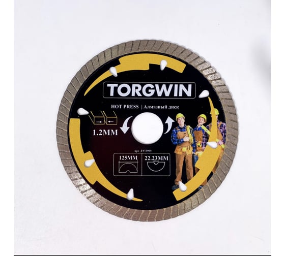 Изображение товара Диск алмазный TORGWIN отрезной сплошной тонкий по керамике и камню 125х22.2/7х1.2мм. All-over Segmented Best for Ceramic slim T973995