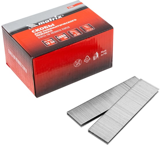 Изображение товара Скобы 18GA (5000 шт; 32 мм; 1.25х1х5.7 мм) для пневматического степлера MATRIX 57663