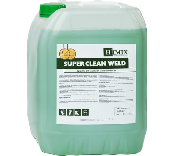 Изображение товара Средство для предотвращения налипания сварочных брызг SUPER CLEAN WELD 20 кг Himix ПХ1420
