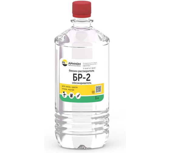 Изображение товара Нефрас Арикон БР-2 /С2 80(120) бутылка ПЭТ 1л BR21