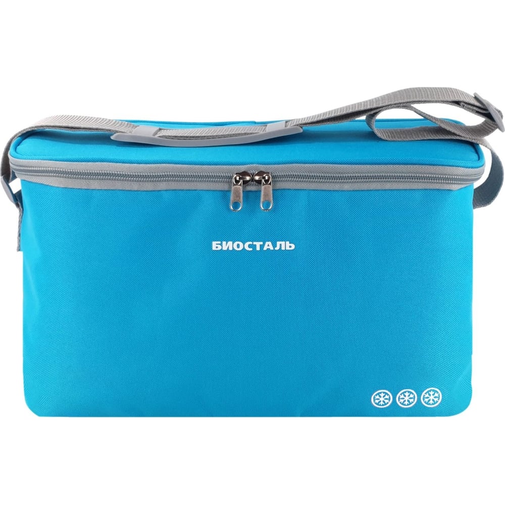 Изображение товара Термосумка Biostal Кантри 30 л синяя для хранения и транспортировки продуктов