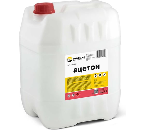 Изображение товара Ацетон Арикон Канистра 21,5 л ACE21