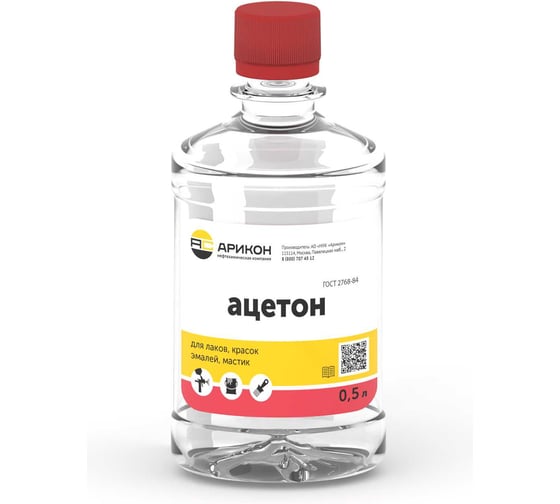 Изображение товара Ацетон Арикон флакон 0,5 л ACE05