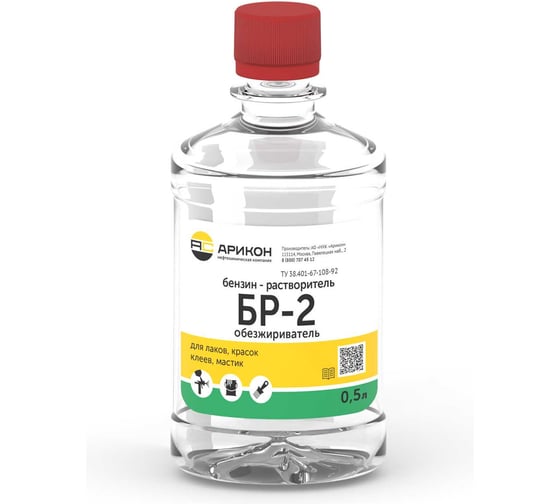 Изображение товара Нефрас Арикон БР-2 /С2 80(120) бутылка ПЭТ 0.5л BR205