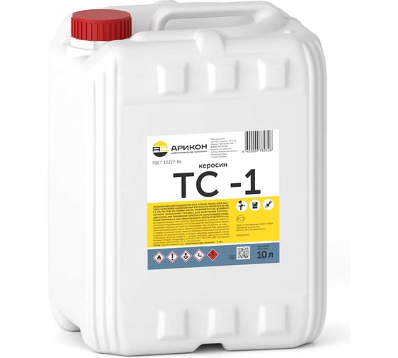 Изображение товара Керосин Арикон ТС-1 канистра 10 л TS110