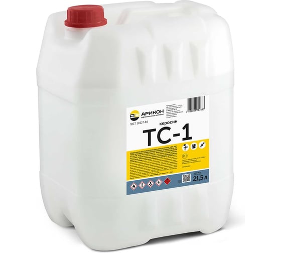 Изображение товара Керосин Арикон ТС-1 канистра 21,5л TS121