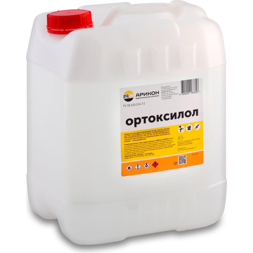 Ортоксилол АРИКОН ортоксилол радонит 1 л zlk05385