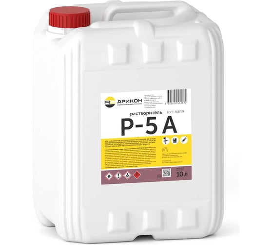 Изображение товара Растворитель Арикон Р-5 А канистра 10л RAS5A10